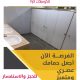 صورة المستخدم الإفتراضية
