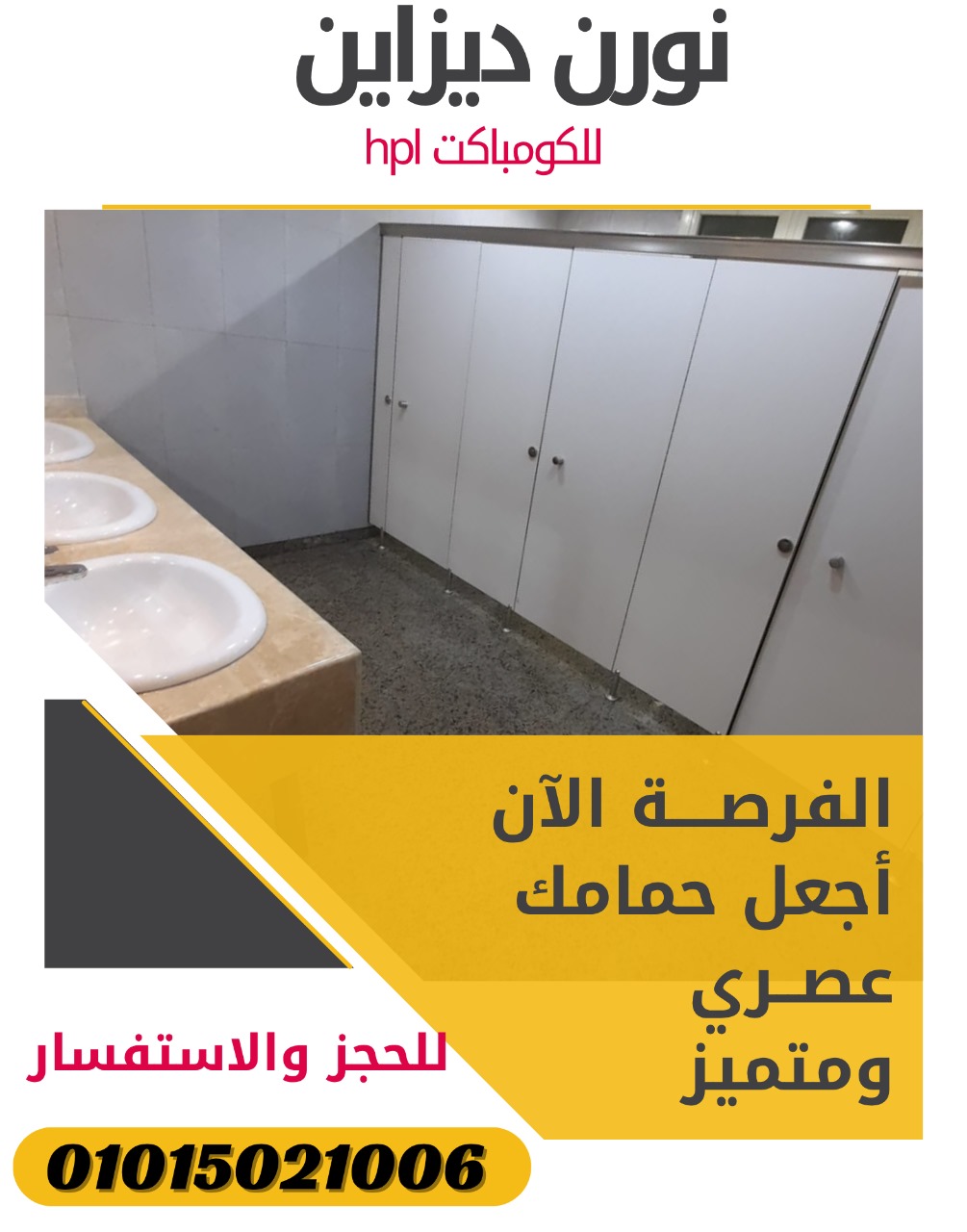 صورة المستخدم الإفتراضية