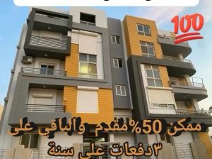شقة دوبلكس للبيع بالتجمع الخامس