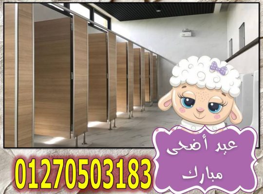 اقوي الخصومات كومباكت hpl