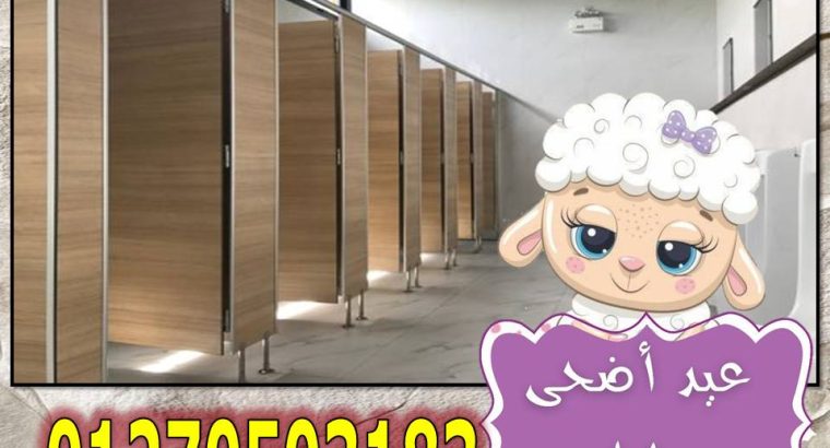 اقوي الخصومات كومباكت hpl