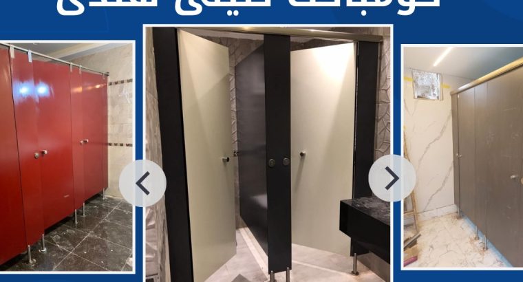 برتيشن حمامات صيني وهندي