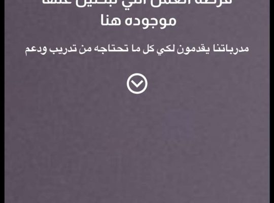 فرصة عمل عن بعد للنساء