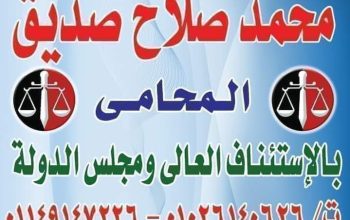 ابحث عن عمل في مدارس خاصة أو دولية