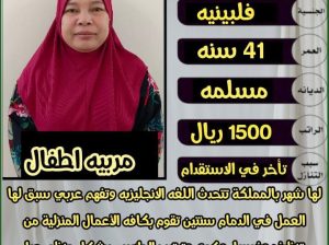 عاملات وطباخات
