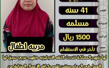عاملات وطباخات