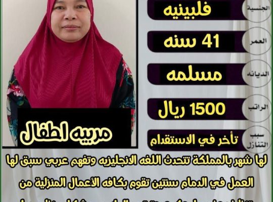 عاملات وطباخات