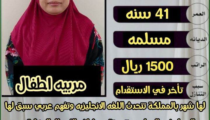 عاملات وطباخات