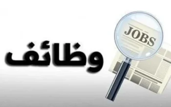 مطلوب  انسه للعمل من المنزل شركة تسويق  سيلز