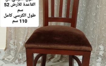 8 كرسي كلاسيك خشب زان
