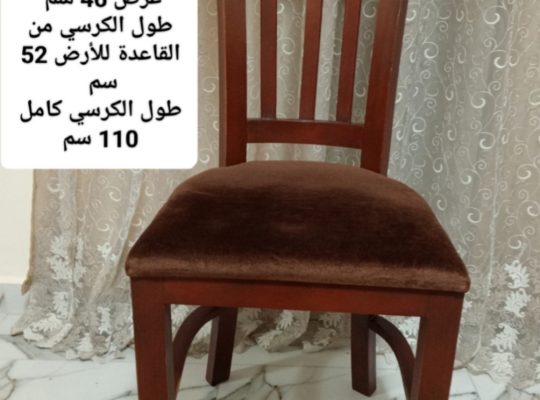 8 كرسي كلاسيك خشب زان