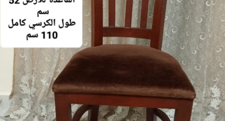 8 كرسي كلاسيك خشب زان