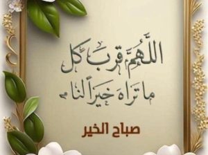 شقه ١٢٢ م للبيع في حي الهرم