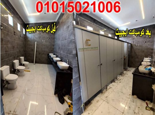 اسعار ابواب الحمامات الكومباكت