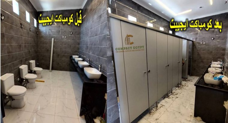 اسعار ابواب الحمامات الكومباكت