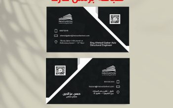 طباعة كروت شخصيه حولي 51676224 طباعة استيكرات