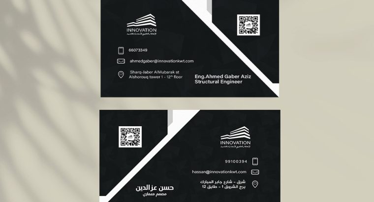 طباعة كروت شخصيه حولي 51676224 طباعة استيكرات