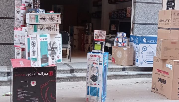 الاسد للاجهزه الكهربائيه
