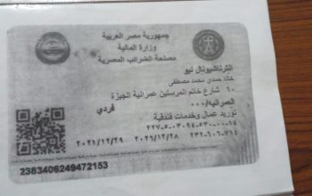 مطلوب ناس تشتغل ف قسم الهاوس كيبنج