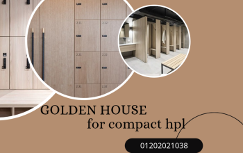 كومباكت hpl لابواب الحمامات
