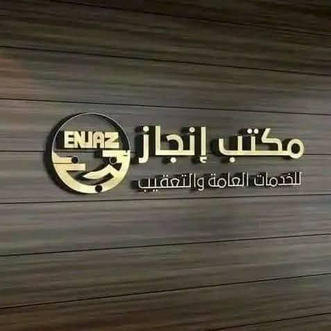 صورة المستخدم الإفتراضية