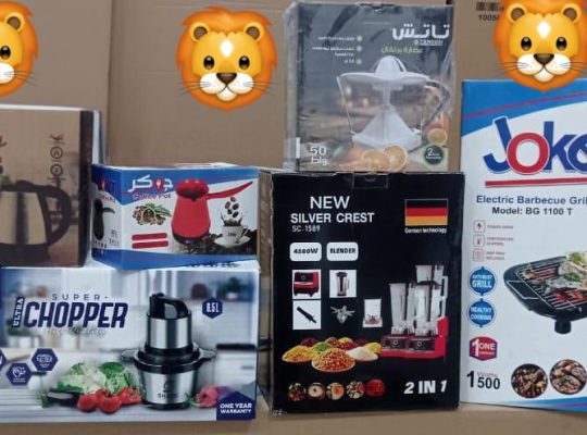 اجهزه كهربائيه الاسد