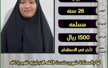 يتوفر لدينا عاملات منزليه للتنازل من جميع الجنسيات