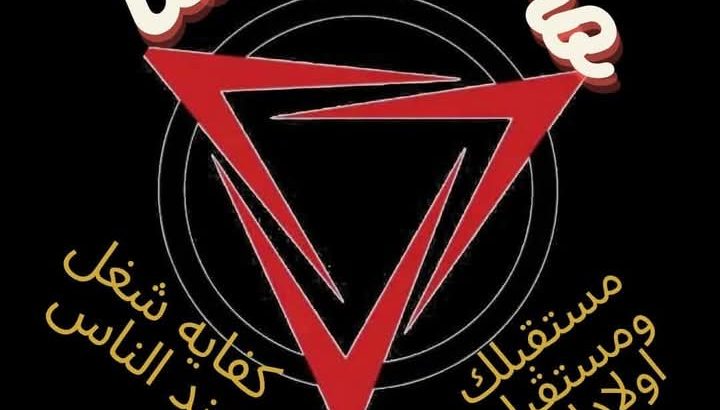 شركه جلوبال ادكاش للخدمات الرقميه