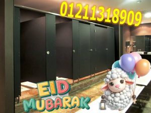 اقوي الخصومات كومباكت hpl
