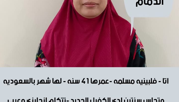 عاملات للتنازل