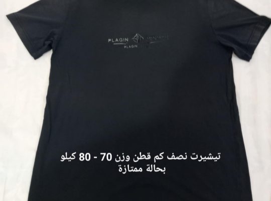 3 تيشرت نصف كم قطن