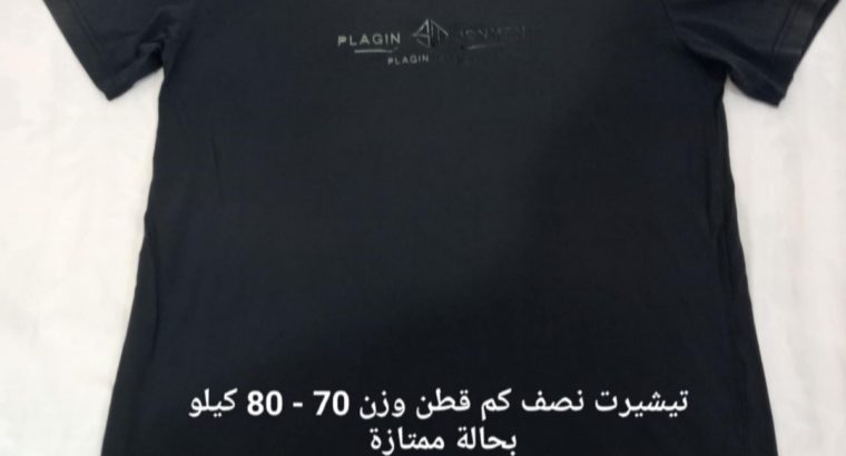 3 تيشرت نصف كم قطن