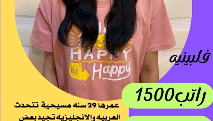 طباخات وبيبي ستر