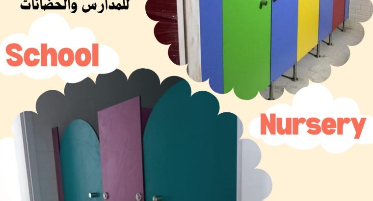 ابواب وفواصل ومباول كومباكت hpl