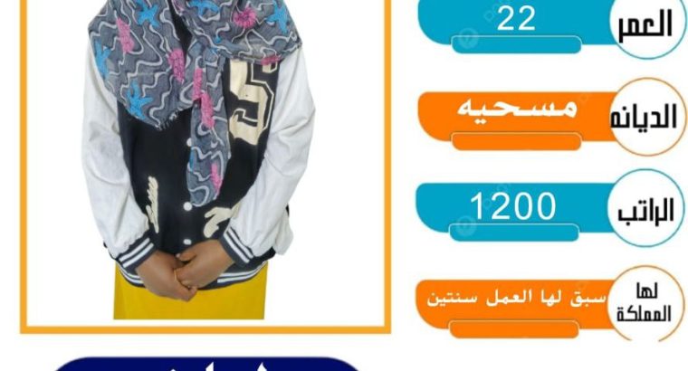 طباخات ممتازة