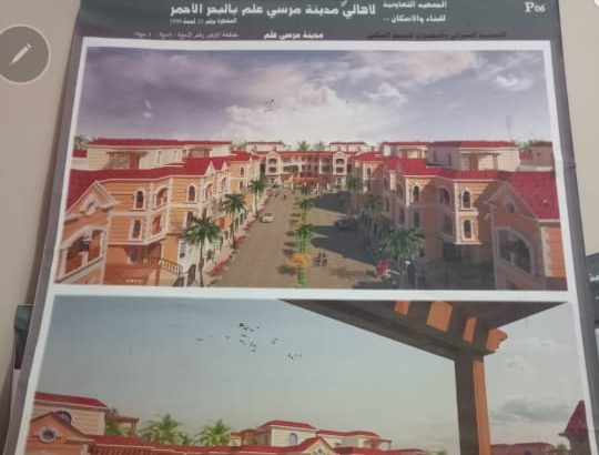 للاستثمار وللشراء قطع اراضي تقسيم جمعيات