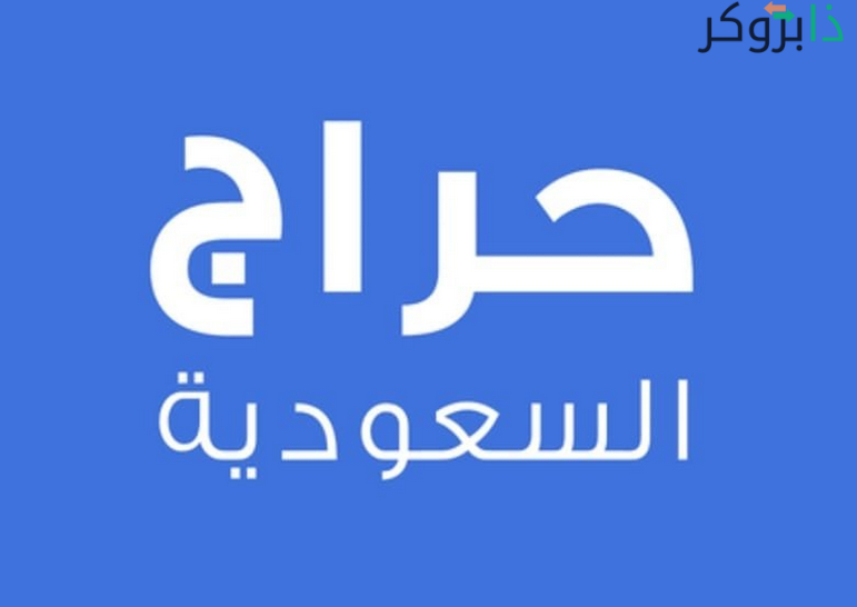 موقع حراج