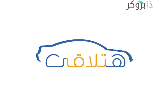 موقع هتلاقي