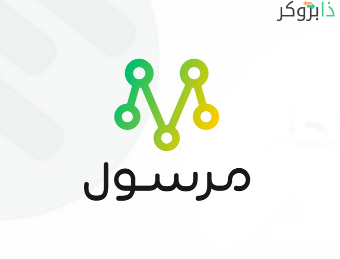 مرسول