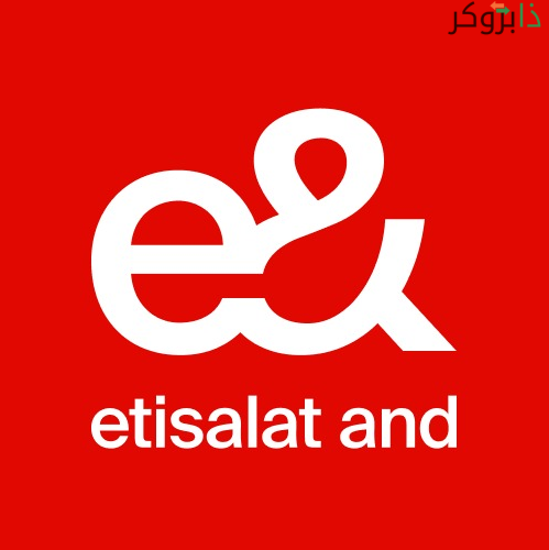 اتصالات Etisalat