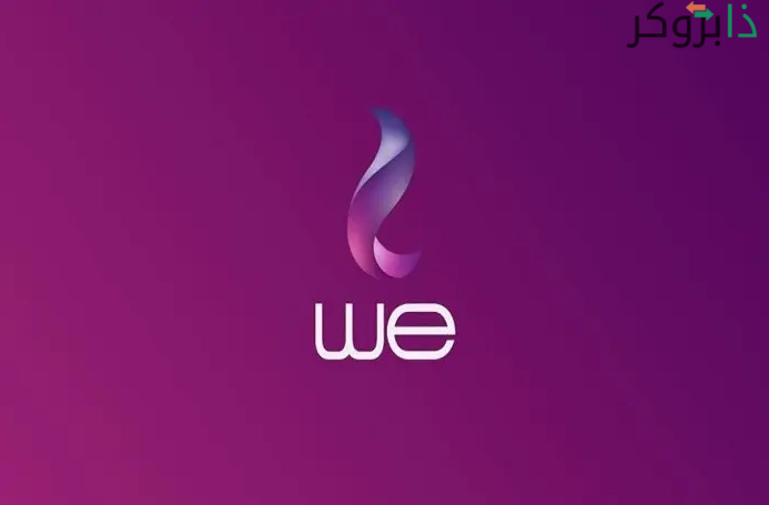 وي - WE