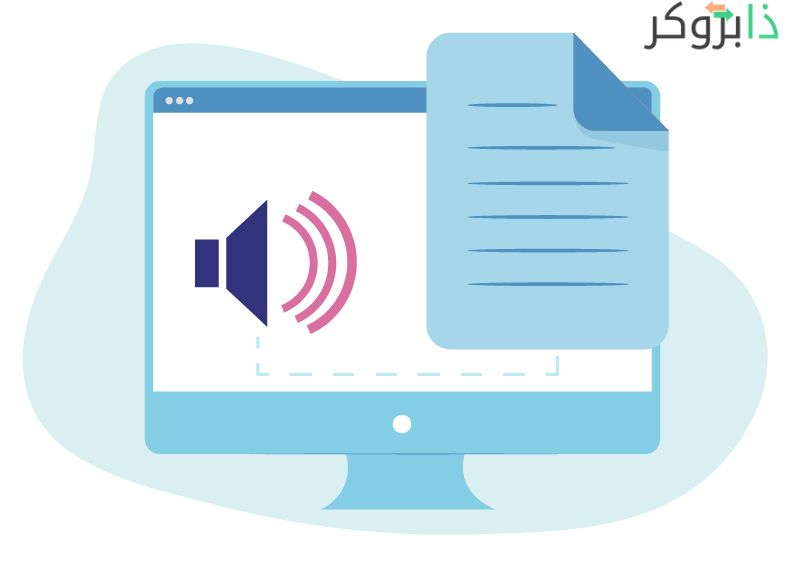 تفريغ تسجيلات صوتية لطلاب الجامعة