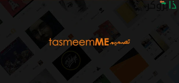 موقع تصميمي