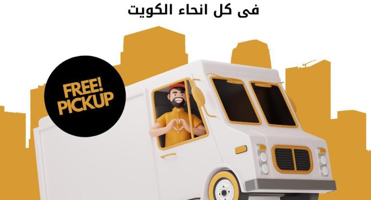 شركه توصيل في الكويت -خدمه توصيل24