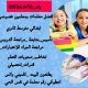 صورة المستخدم الإفتراضية