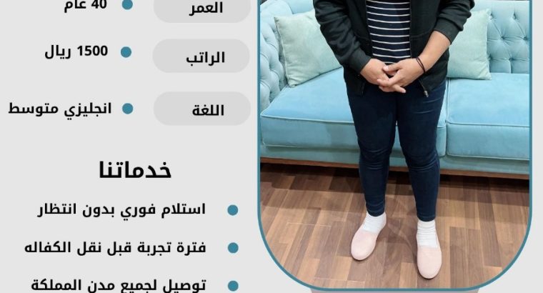 موجود ومطلوب عاملات للتنازل