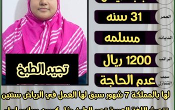 بنجاليه طباخه ممتازة جدا