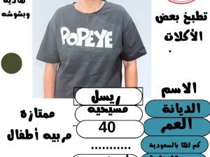 فلبينيه تجيد الطبخ ومربيات اطفال ممتازة