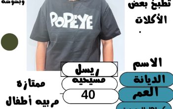 فلبينيه تجيد الطبخ ومربيات اطفال ممتازة