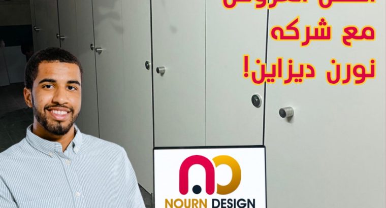 تركيبات وتوريدات حمامات hpl
